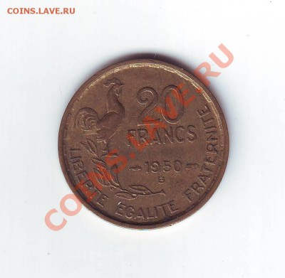 Франция.20 франков. 1950год. до 27.08.12 в 22.00мск - 1.JPG