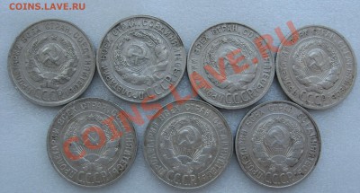Билоны 15, 20 коп - BR20