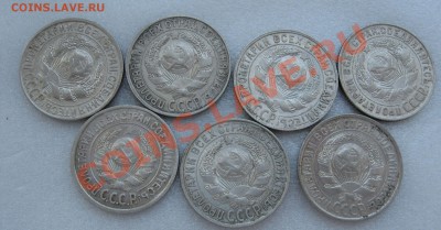 Билоны 15, 20 коп - BR15