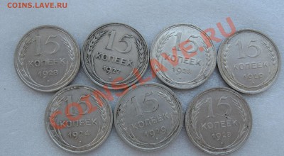 Билоны 15, 20 коп - BA15
