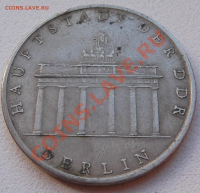 ГДР 5 марок 1971 Триумфальная арка до 24.08.2012 22.00.59 - DSCF3850