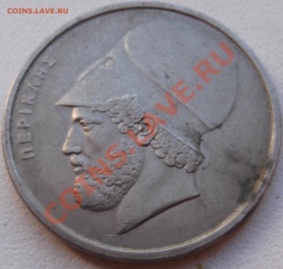 Греция 20 драхм 1982 до 24.08.2012 22.00.59 - DSCF3852