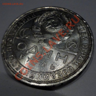 штемпельный - DSC05454.JPG