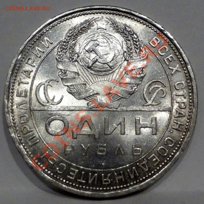 штемпельный - DSC05452.JPG