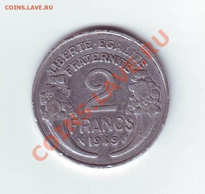 Франция.2 Франка. 1949год. до 27.08.12 в 22.00мск - 2.JPG