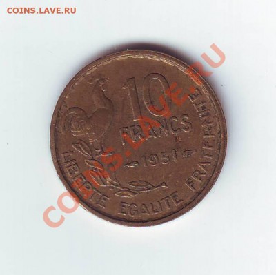 Франция.10 Франков. 1953год. до 27.08.12 в 22.00мск - 2.JPG