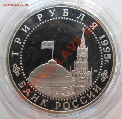 Коллекция юбилейных рублей России Оценка - IMG_6520.JPG