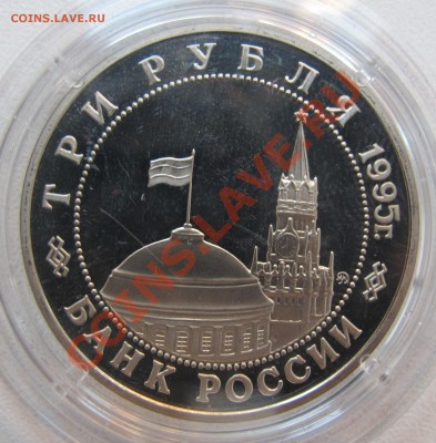 Коллекция юбилейных рублей России Оценка - IMG_6530.JPG