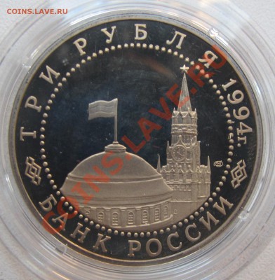 Коллекция юбилейных рублей России Оценка - IMG_6536.JPG