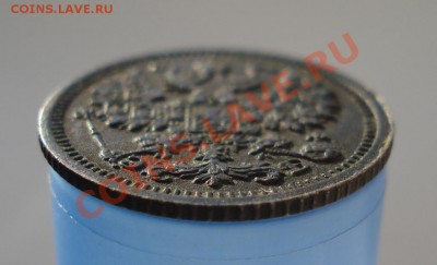 5 копеек 1909г. СПБ - ЭБ до 23.08.12г. в 22.00 мск - 136.JPG