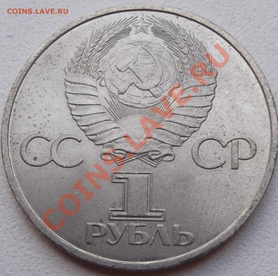1 рубль 81 Гагарин до 24.08.2012 22.00.59 - DSCF3813