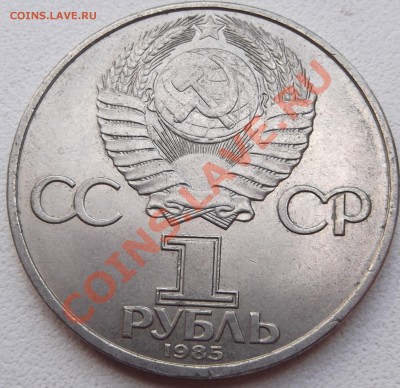 1 рубль 85 Фестиваль до 24.08.2012 22.00.59 - DSCF3815
