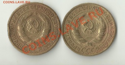 2 копейки 30,26 - Изображение 518