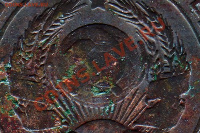 2к. 1924г. шт.? - img209л