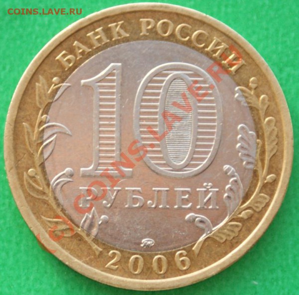 10р.Приморский край шт.Е до 10.09.09 - DSC03353.JPG-1.JPG