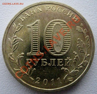 Ржев шт? - IMG_1654.JPG