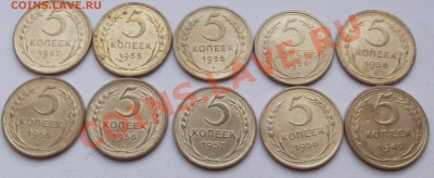 10 монет 5к 1949-1957 до 24.08.2012 22.00.59 - посмотри!!! - DSCF3867