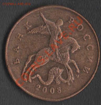 10 руб. 2011 полный раскол аверса - Сканы 001