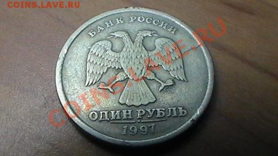 2 МОНЕТЫ 1 РУБЛЬ РАСКОЛ ШТЕМПЕЛЯ+БОНУСЫ до 27.08.12 - S1240056.JPG