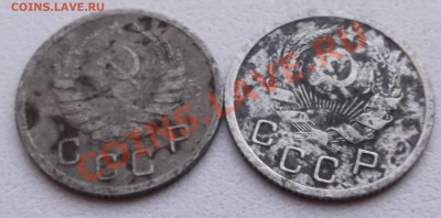 10 копеек 1935 и 1939 до 24.08.2012 22.00.59 - DSCF3880