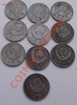 10 монет 10к 1945-1957 до 24.08.2012 22.00.59 - DSCF3882