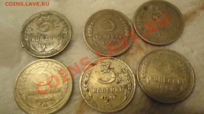 советы 1930-1957 1копейка-20 копеек оценка. - DSC09035.JPG