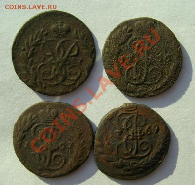 4 полушки Екатерины2 и Елизаветы Петровны.До26.08.12г.22.00. - PIC_5908.JPG