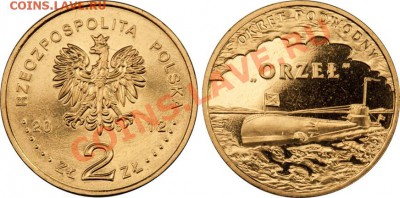 монета Польши - Подводная лодка "Орёл" до 27.08 - 22.00 - 2_zl_2012_Polska_Okret_podwodny_Orzel_foto_o