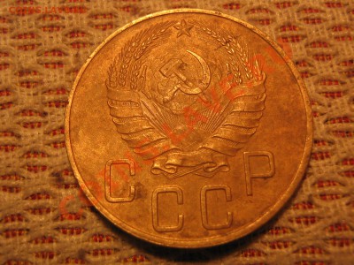 5коп 1937г - IMG_2177.JPG