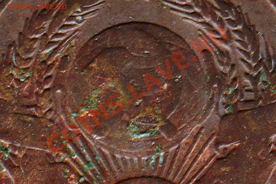 2к. 1924г. шт. 1.2.Б? - img208о