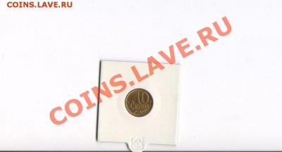 10 копеек 2006 поворот 170 гр.до 26.08.2012 22:00 - Изображение 002