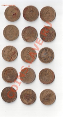 1,2 коп 1927-1965 гг  (83 шт)  с рубля до 26 августа 22-22 - 1 001