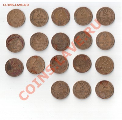 1,2 коп 1927-1965 гг  (83 шт)  с рубля до 26 августа 22-22 - 9 001