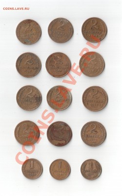 1,2 коп 1927-1965 гг  (83 шт)  с рубля до 26 августа 22-22 - 11 001