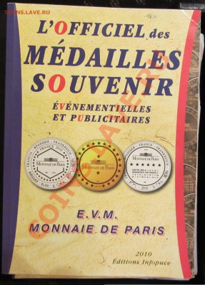 Каталоги туристических жетонов медалей "Monnaie de Paris" - 2010
