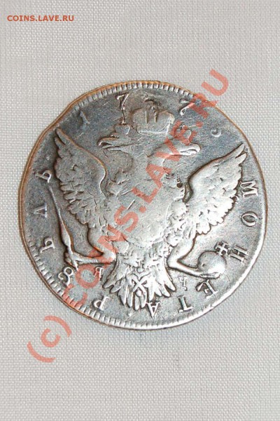 1 рубль 1773 на оценку - Без имени-3копирование