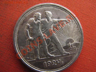 1 рубль 1924 - 4463031b01c5da273db43a038ee873ef