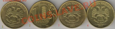 Оцените расколы. - 10брак