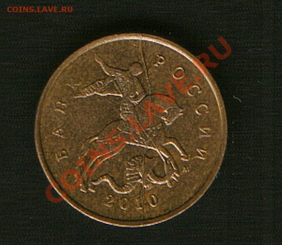 50коп. непрочекан до25.08.12г.до 23ч.00м.Москвы. - SWScan00001