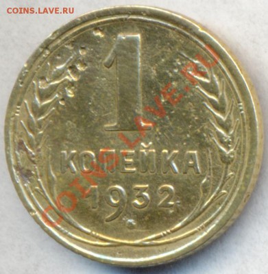2 копейки 38г.узлы - сканирование0001