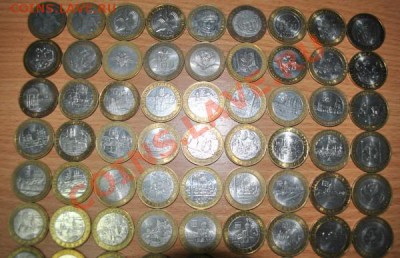 Полный набор БМ 10-ок 2000-2012 гг. без ЧЯП - DSC_2110.JPG