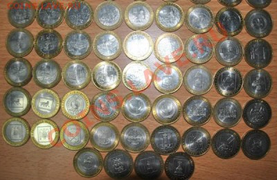 Полный набор БМ 10-ок 2000-2012 гг. без ЧЯП - DSC_2111.JPG