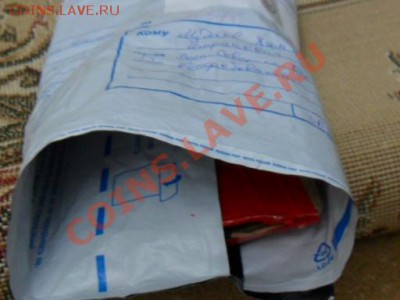 Украли монету на почте. Посоветуйте. - SAM_4610.JPG