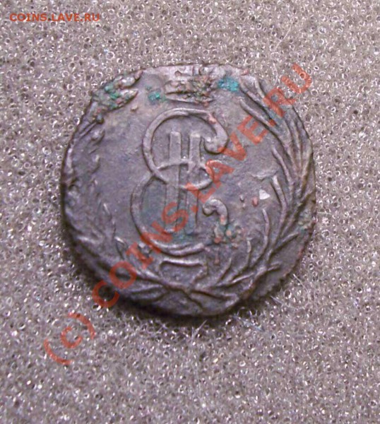 Сибирская полушка 1768 (Екатерина 2) Отл. сост. не чищеная! - Полушка 1768  2
