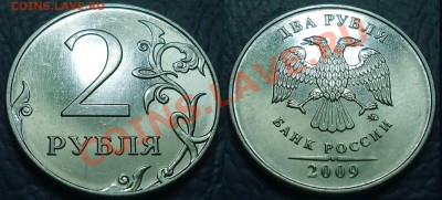 Не частые 5коп. 2006-07гг.  24.08.12г. в 22-00Москвы - DSC00001.JPG