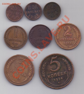 Погодовка СССР 1924-1957 - 20120823_090012
