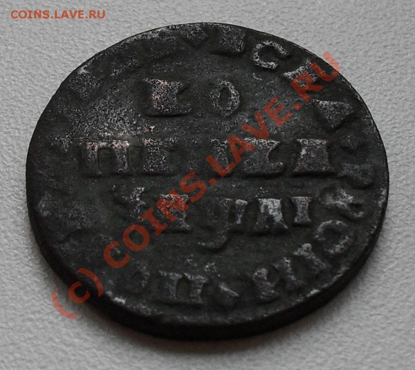 копейка 1711 - 1711-1