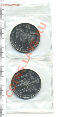 Proof. Олимпийский рубль 1978 - предпродажная оценка. - 2_0