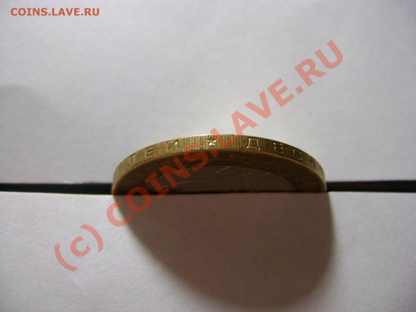 2-я звезда - DSC01694.JPG