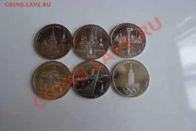 Proof. Олимпийский рубль 1978 - предпродажная оценка. - 2541978953